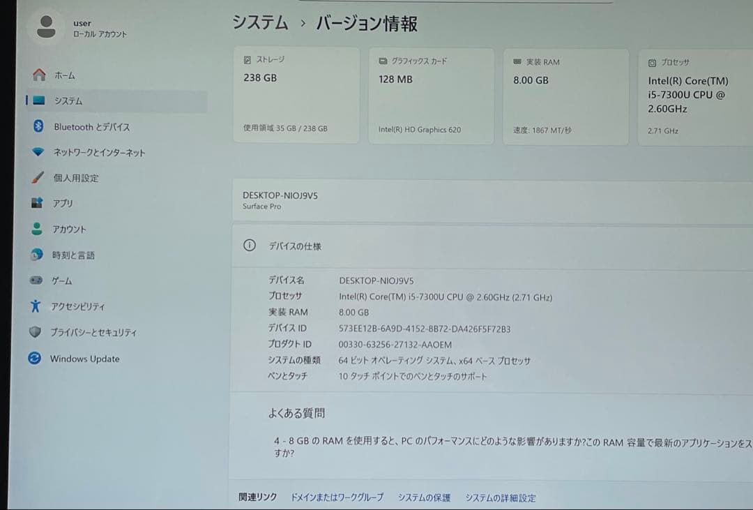 Surface Pro5 1807 LTE仕様 256GB メモリー8 美品#4