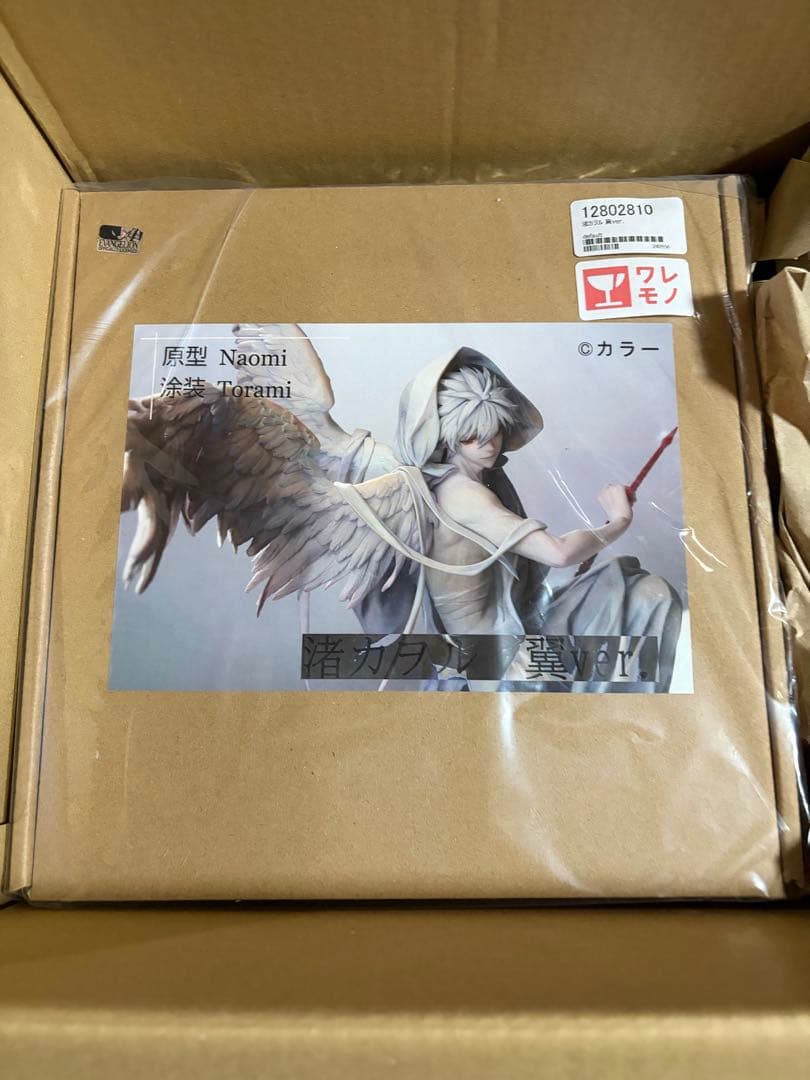 渚カヲル 翼ver. エヴァンゲリオン ガレージキット　Naomi