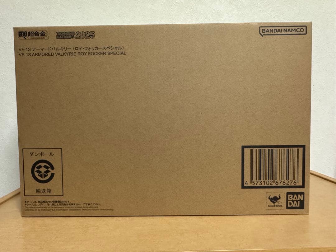 DX超合金 VF-1S アーマードバルキリー　(ロイ・フォッカースペシャル)