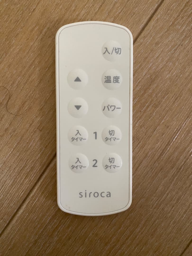 シロカ siroca すぐポカ 遠赤軽量ヒーター