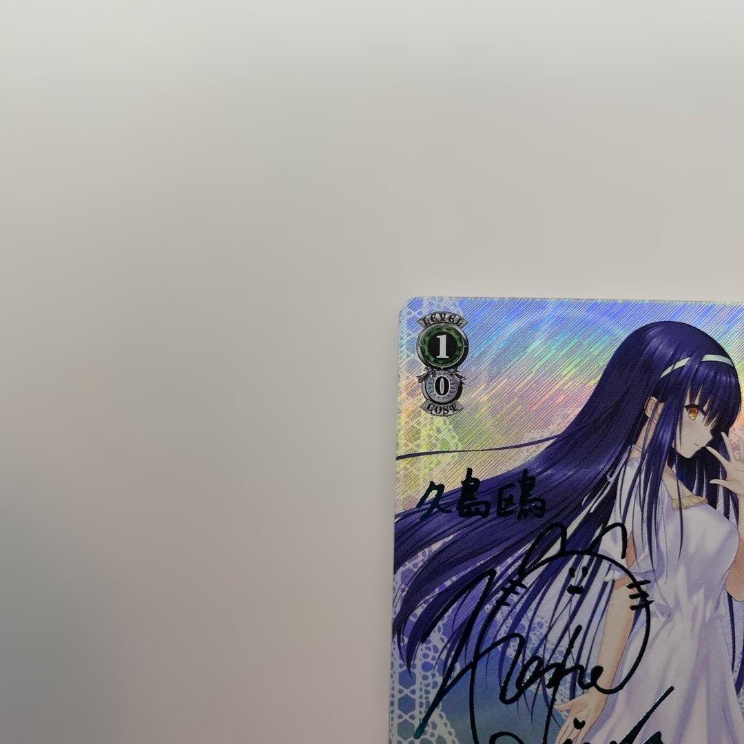 【極美品】 サマードレス 鴎 SP 新サイン 青