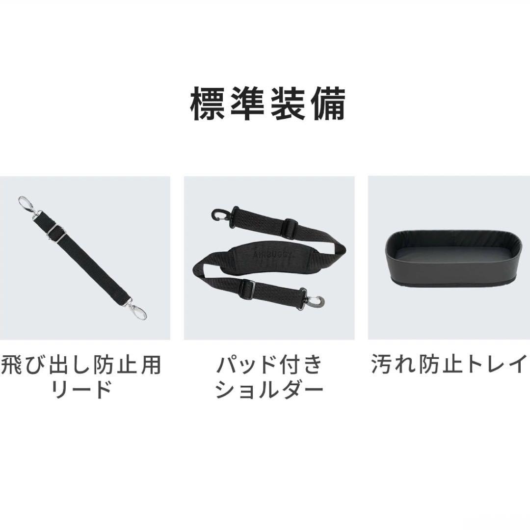 AIRBUGGY 3WAYバックパックキャリー デニム柄