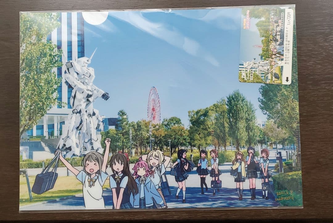 虹ヶ咲学園スクールアイドル同好会りんかい線・ゆりかもめコラボクリアファイル