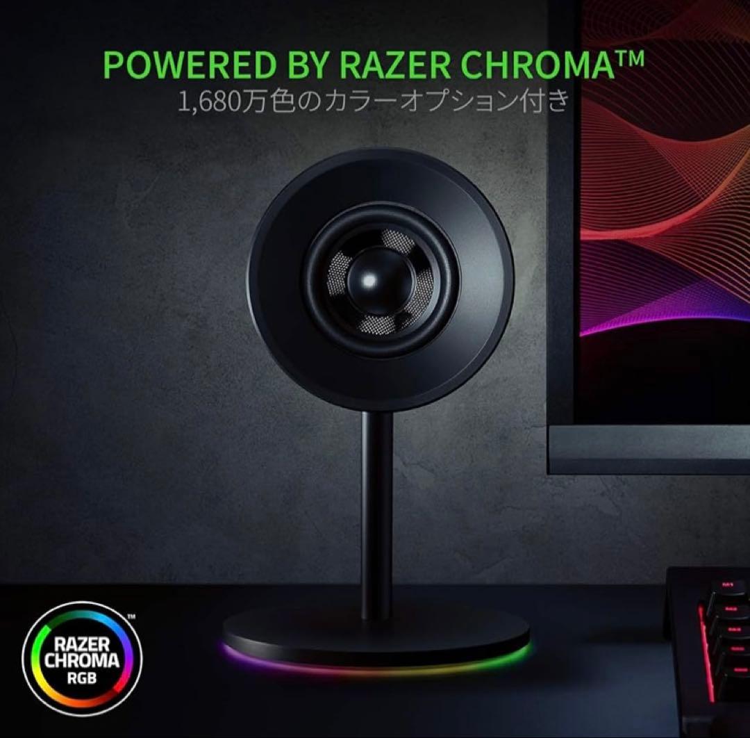 【美品】RAZER NOMMO CHROMA 2.0ゲーミングスピーカー