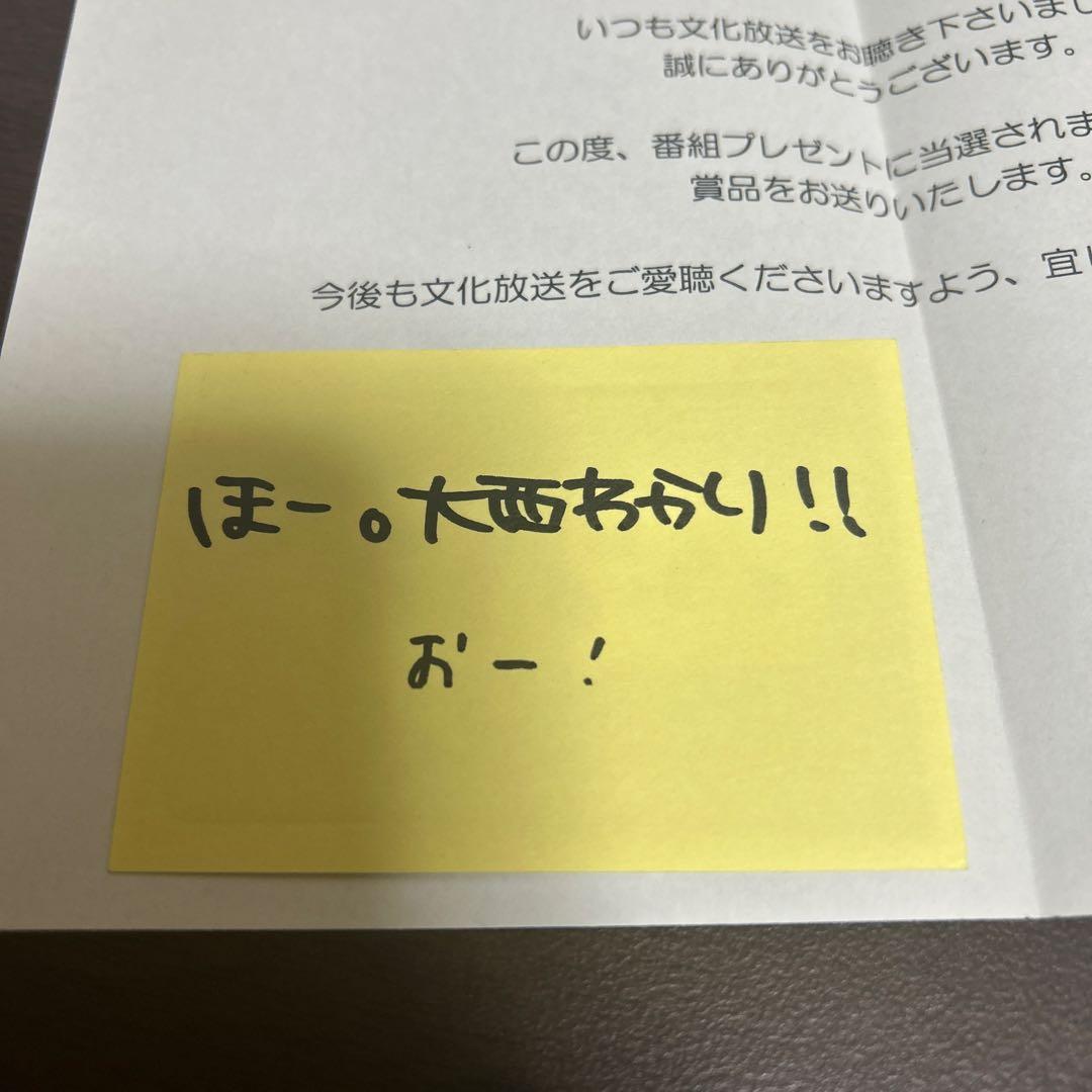 佐倉としたい大西 ノベルティ としたいステッカー 直筆