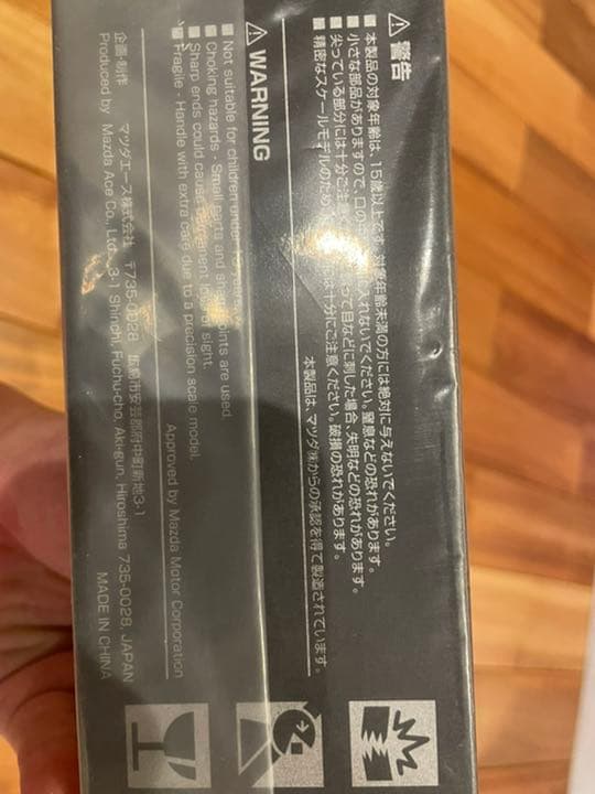 最終価格1/43 MAZDA マツダ シナリ SHINARI 靱　ディーラー特注