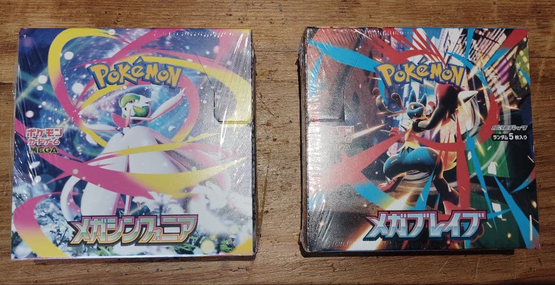 メガシンフォニア メガブレイブ シュリンク付き 未開封BOX ワンオーナー品