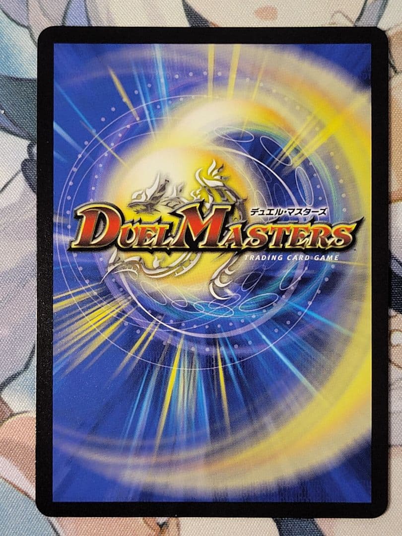 デュエマ　5000vt 金トレ二枚②