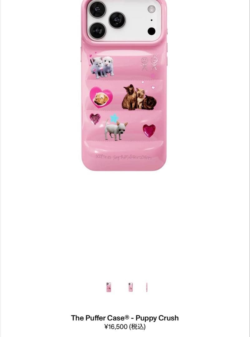 UrbanSophistication iPhoneケース