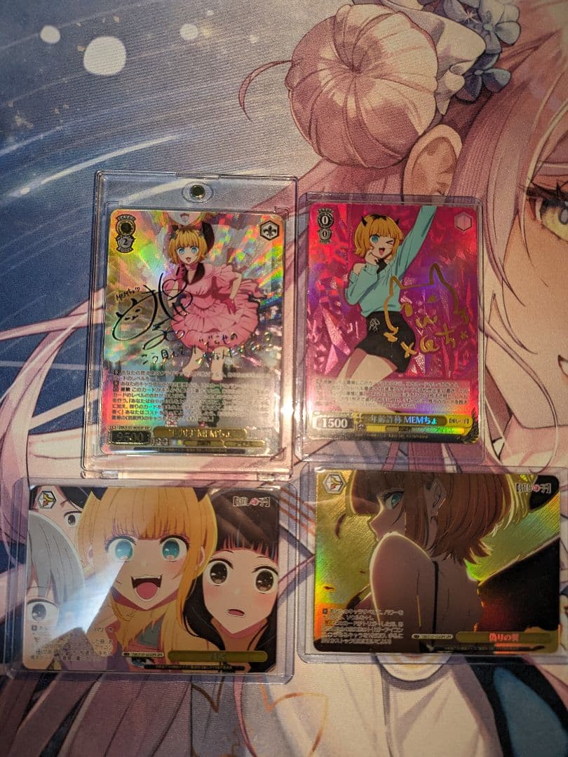 ヴァイスシュヴァルツ 推しの子 MEMちょ サイン