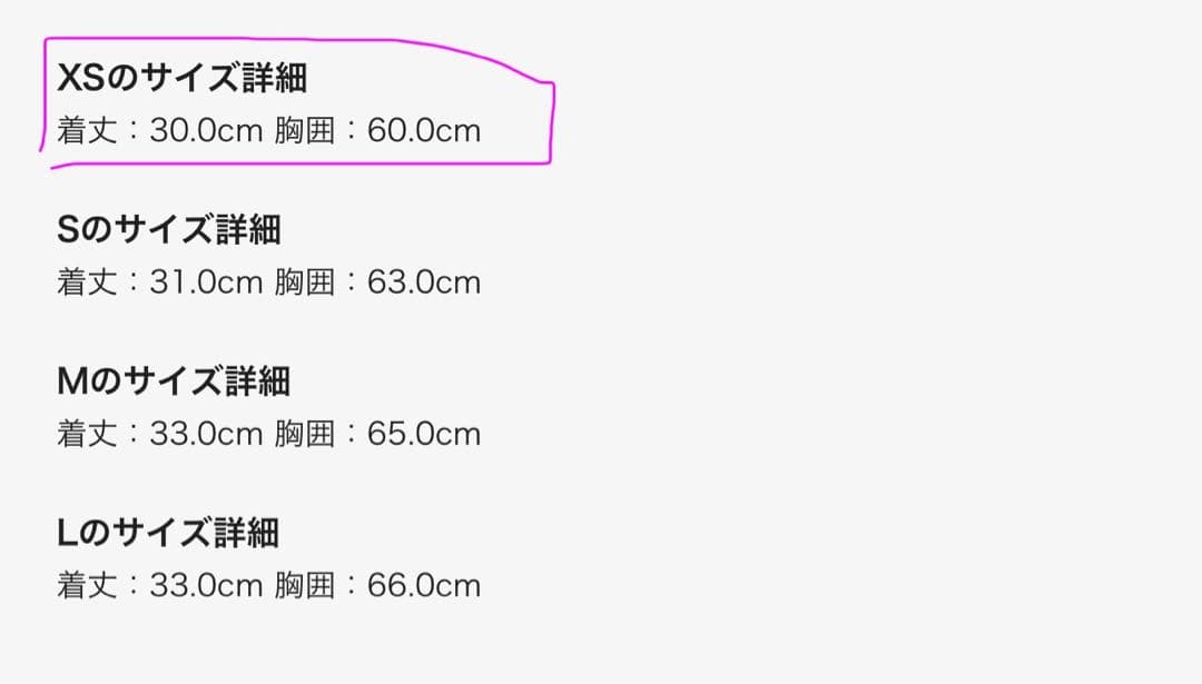 新品　セリーヌ　モノグラム　タンクトップ