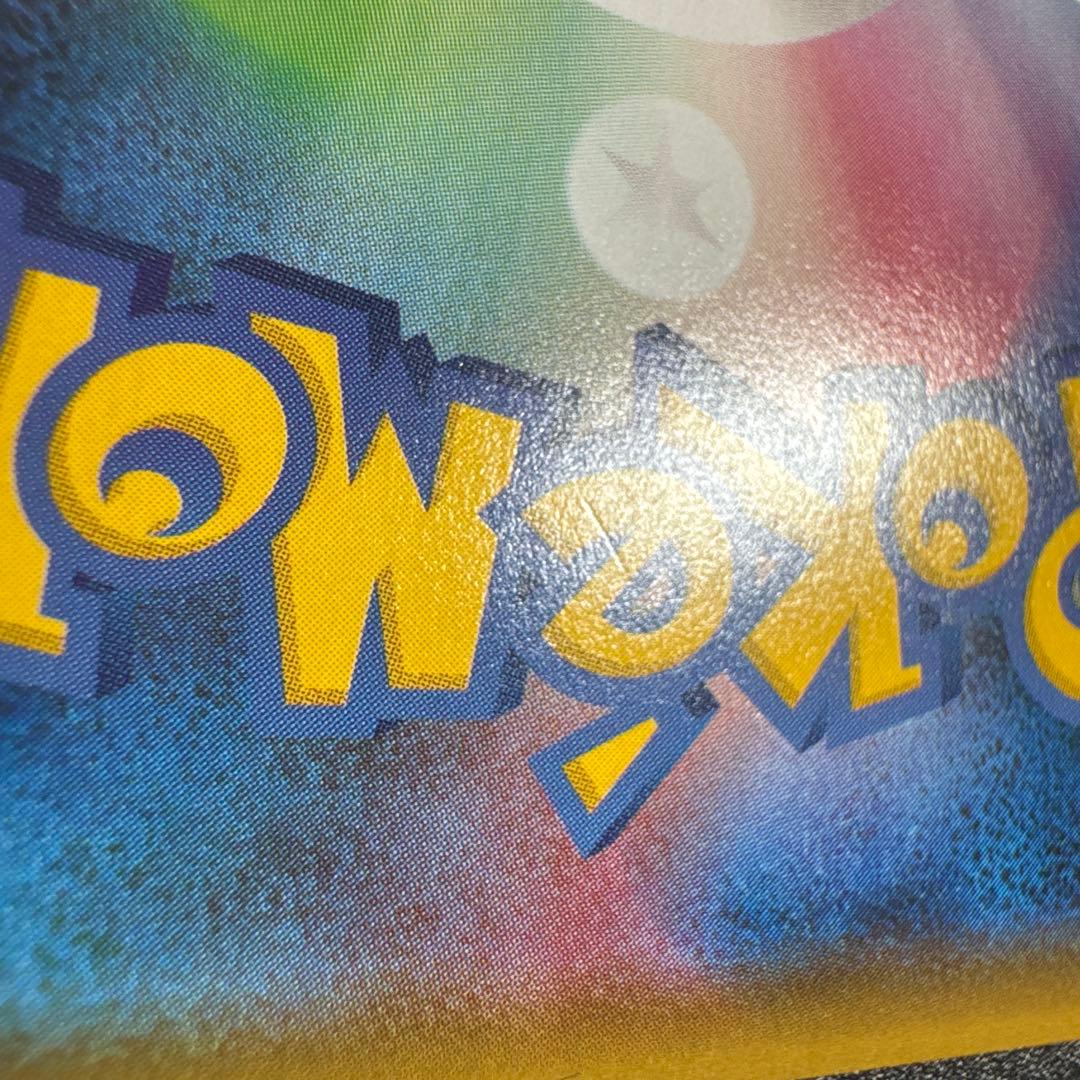 ニンフィアVMAX HR: SA[S6a 093/069]イーブイヒーローズ