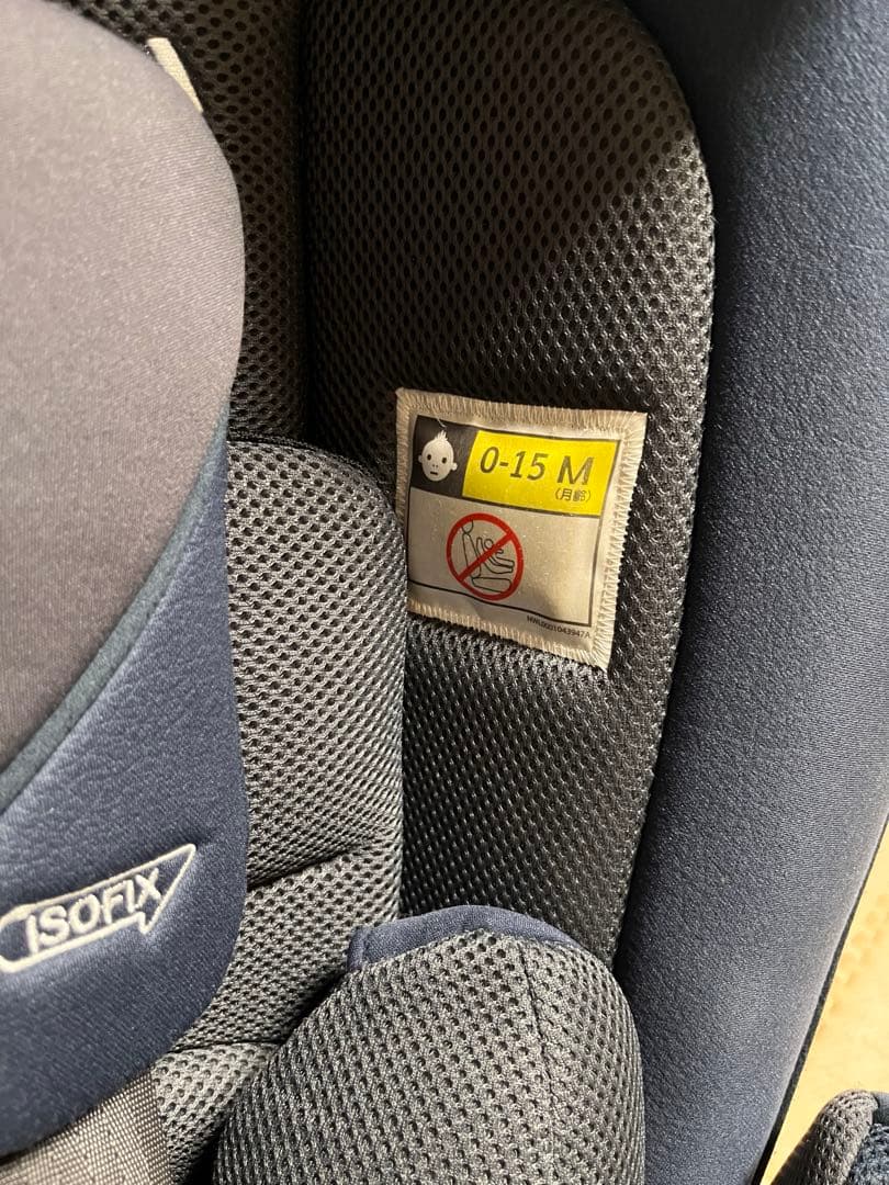 Apricaチャイルドシート フォームフィットISOFIX 360°セーフティー