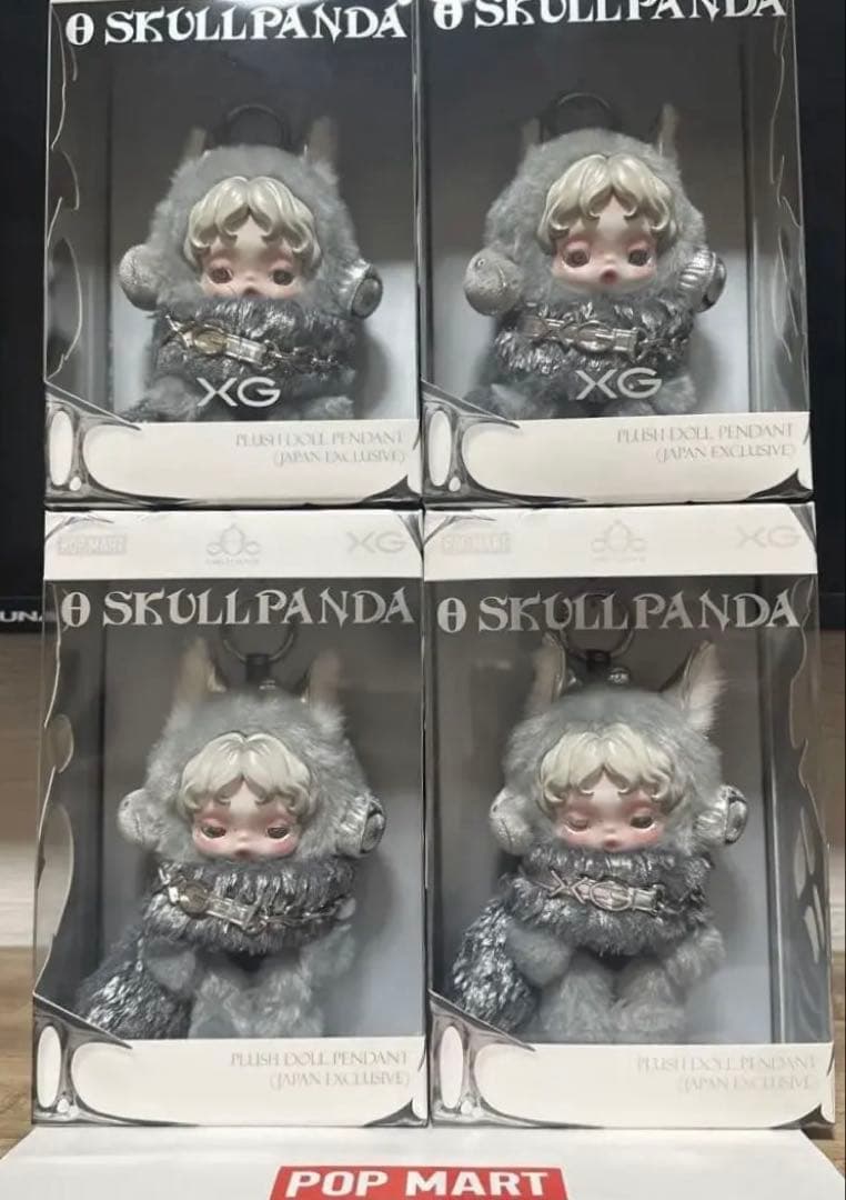 スカルパンダXG 4個セット 日本限定版