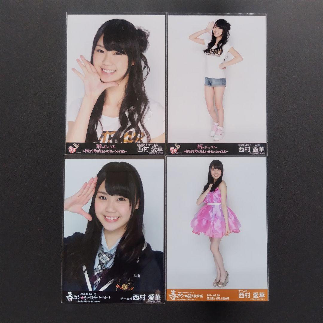 NMB48 西村愛華 生写真 グッズセット