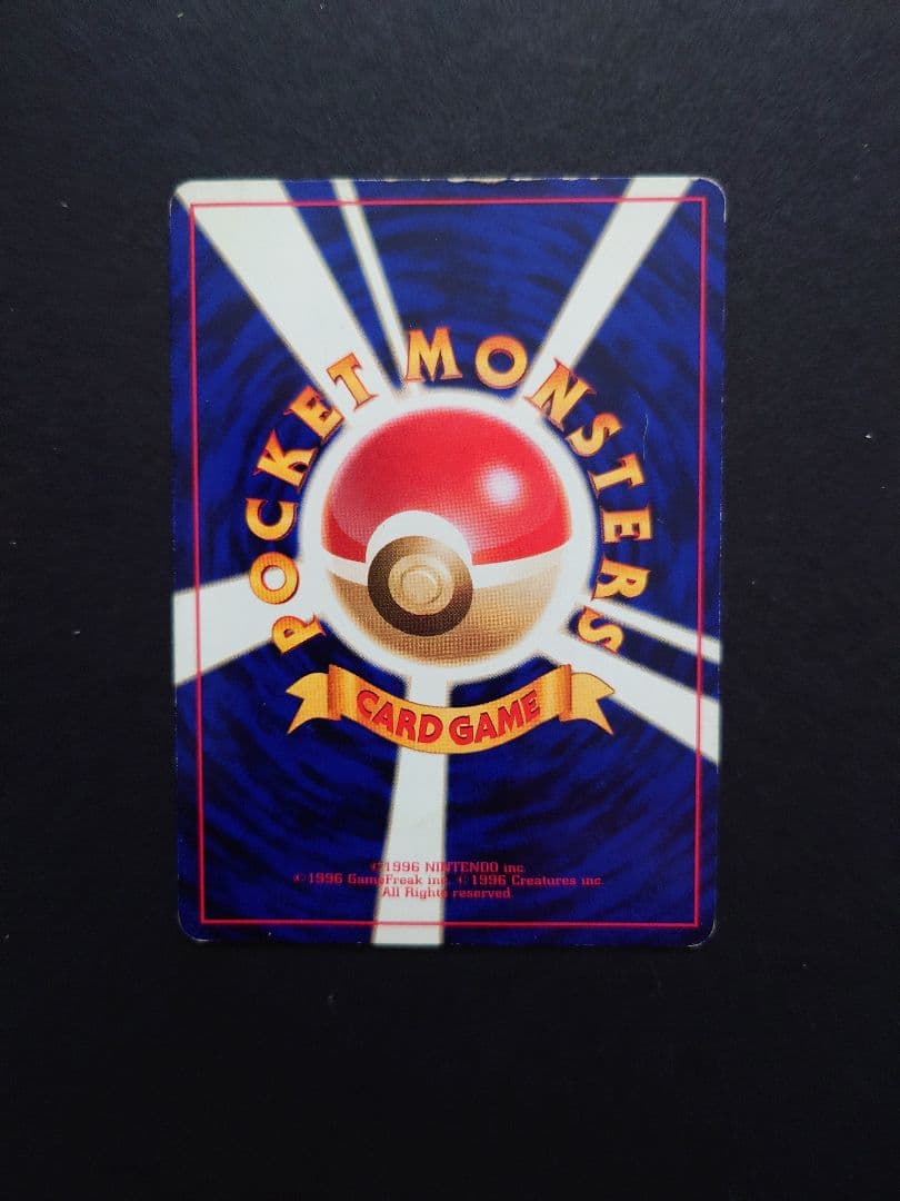 【貴重】ポケモンカード　ひかるカブトプス