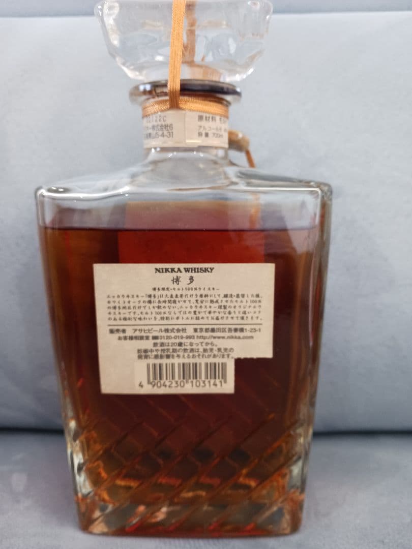 【未開封】ニッカウイスキー 博多限定 700ml