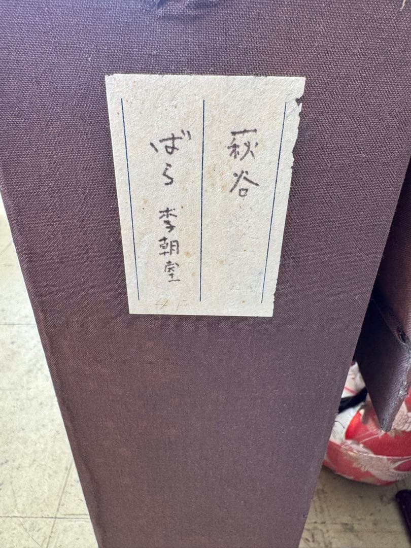 s*a様 花瓶のバラ 油彩画 金色フレーム付き