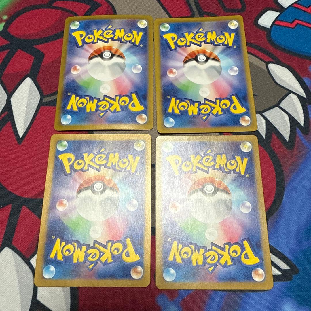 オーガポン みどりのめんex SAR SV6 変幻の仮面 125/101 4枚