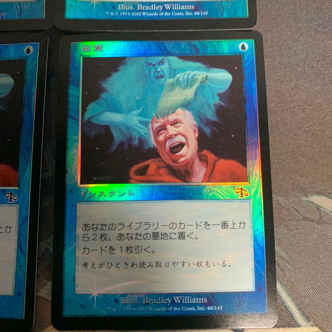 （山菜爺）留意　日本語foil4枚セット