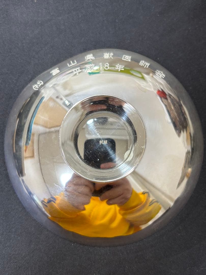 純銀盃86.7g！純銀刻印有り！