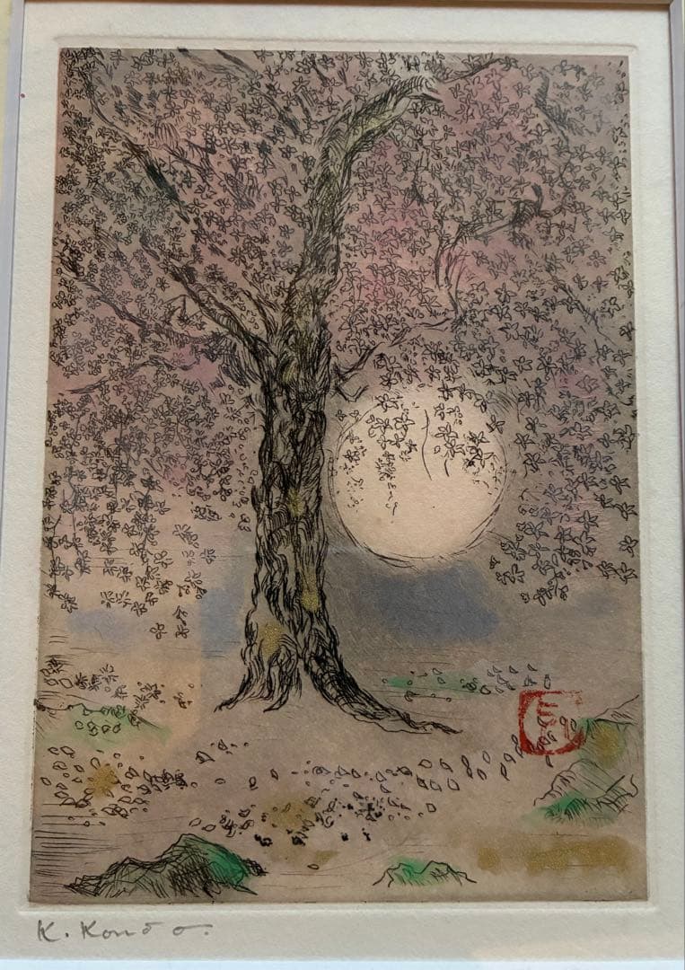 近藤弘明KONDO KOMEI 手色彩銅版画