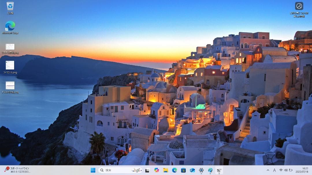 VAIO Pro11 薄型軽量モバイルノート Win11Pro