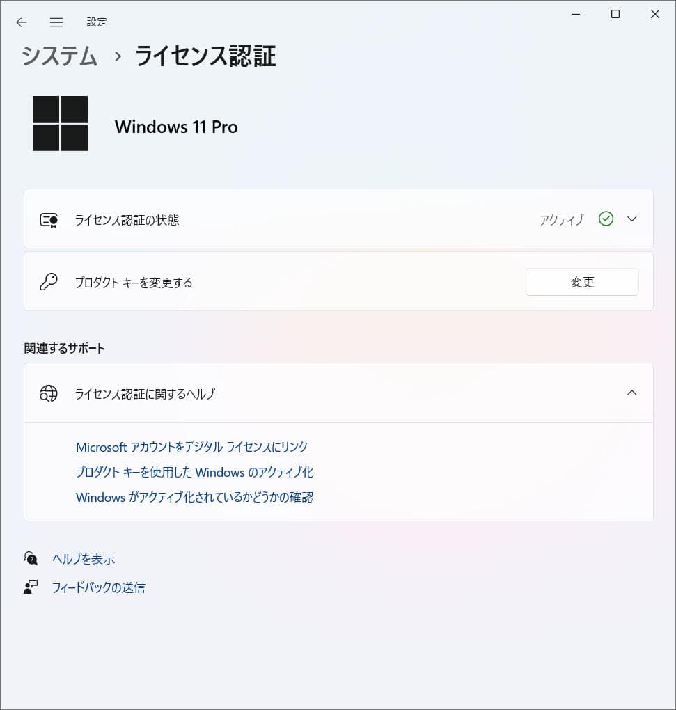 VAIO Pro11 薄型軽量モバイルノート Win11Pro