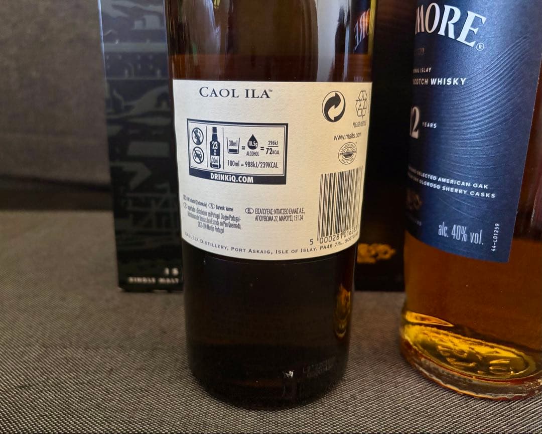 ボウモア12年　ブラックラベル　カリラ12年　アイラモルト2本セット　未開封