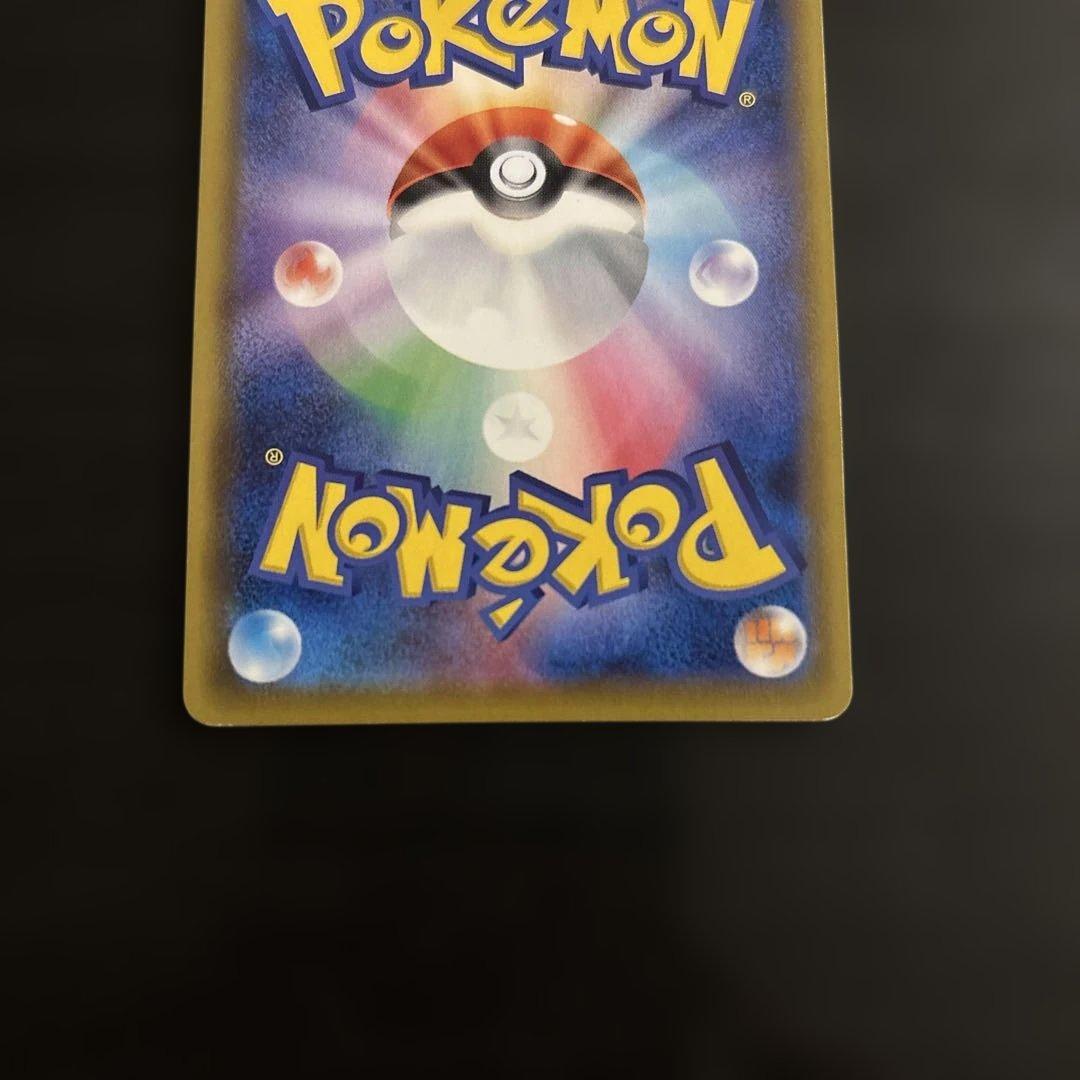 ポケモンカード　ゲンガーＶ　MAX SA