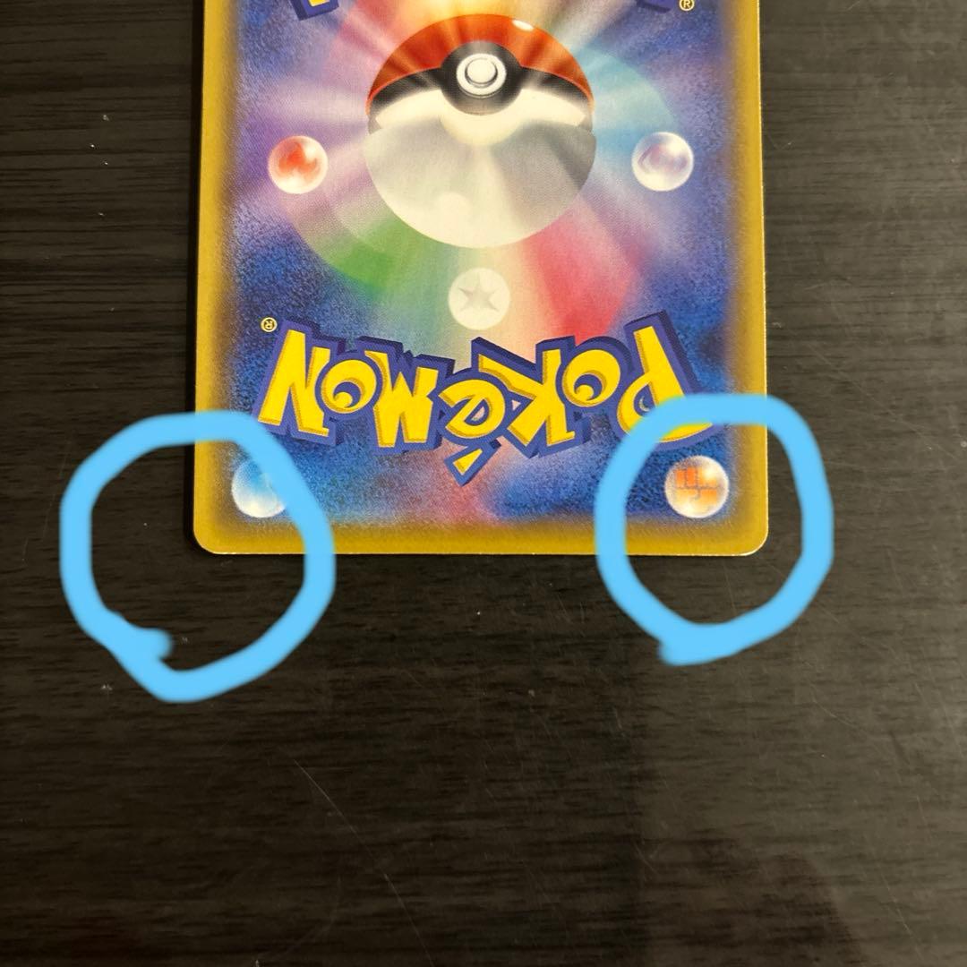 ポケモンカード　ゲンガーＶ　MAX SA