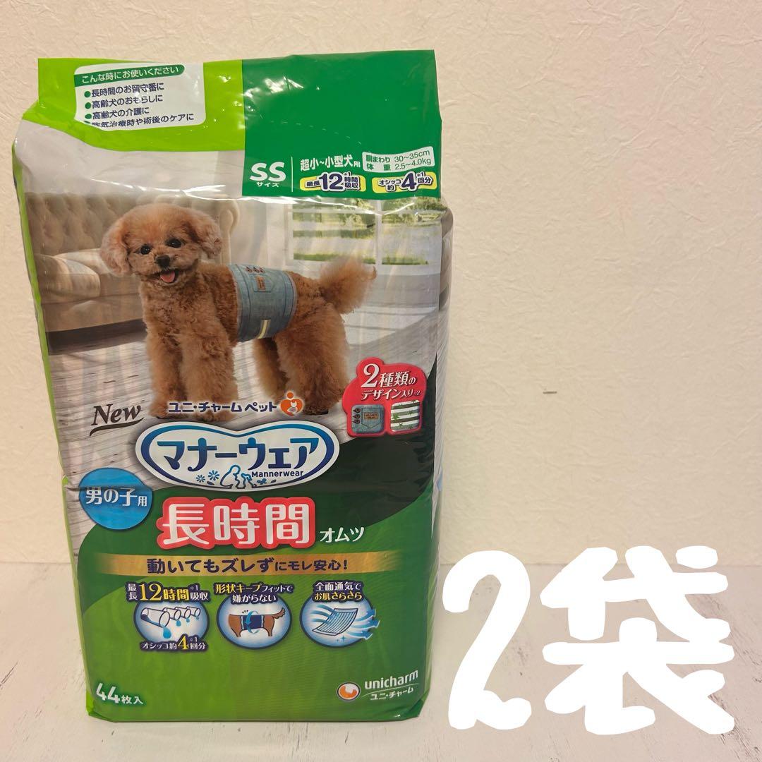 みさぁ　いぬ用マナーウェア男の子用　SSサイズ　12袋セット