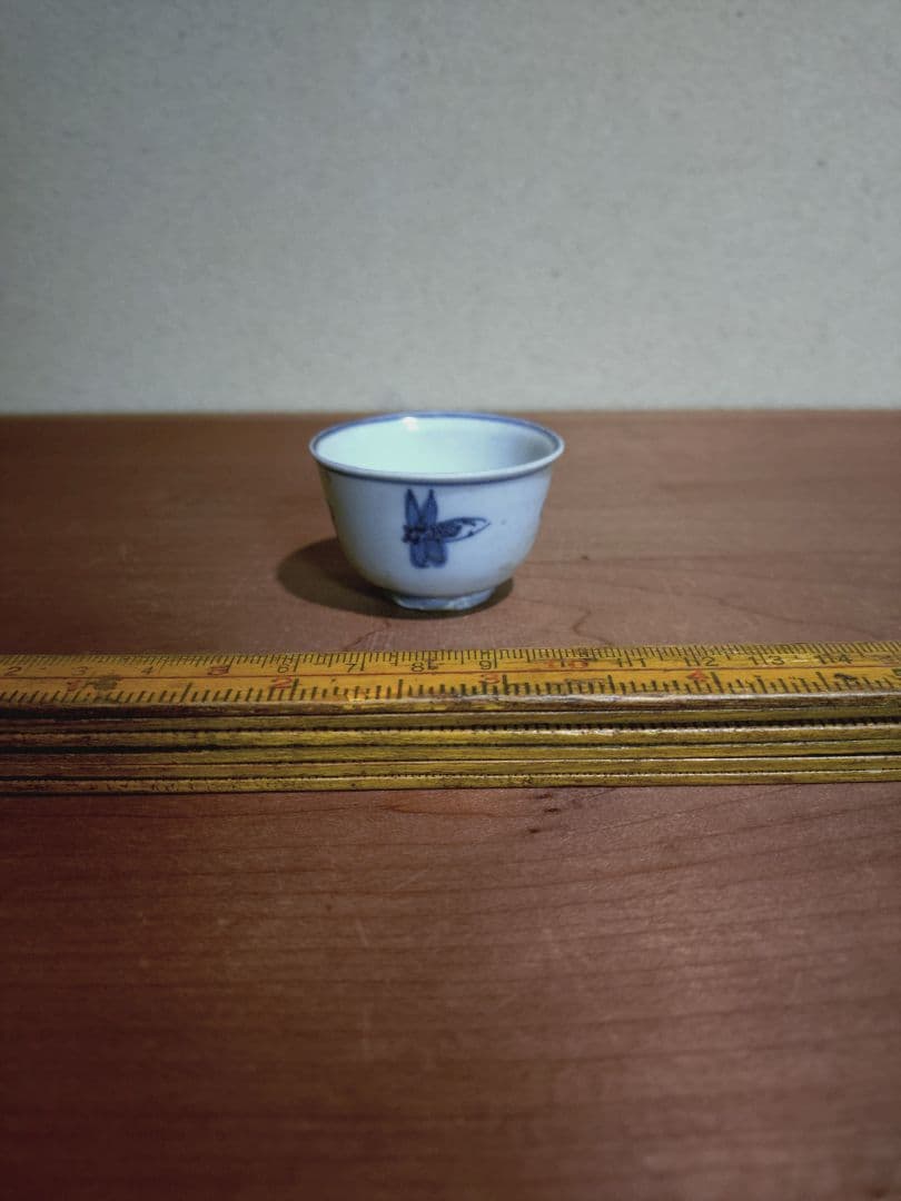 古染付 虫紋 猪口 盃 在銘