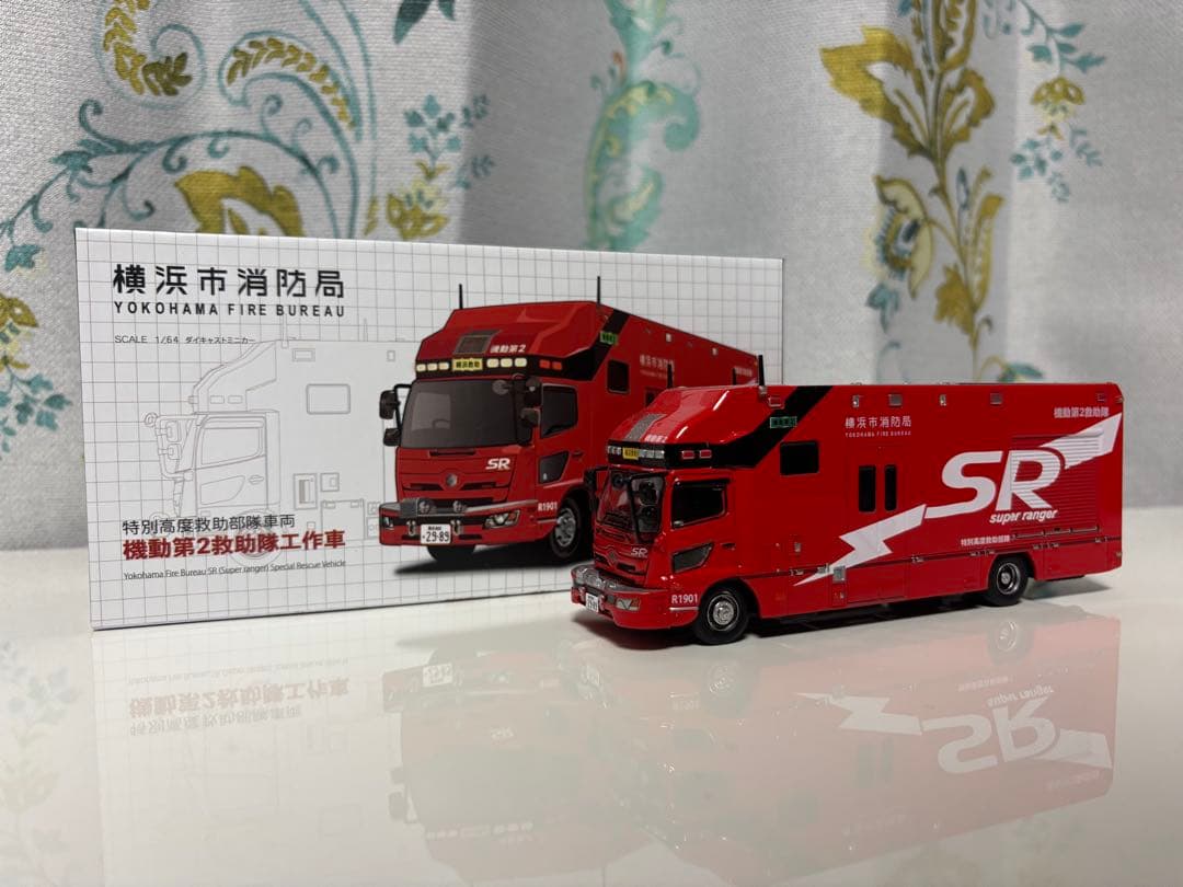 ACTCAR 1/64 横浜市消防局 SR特別高度救助工作車