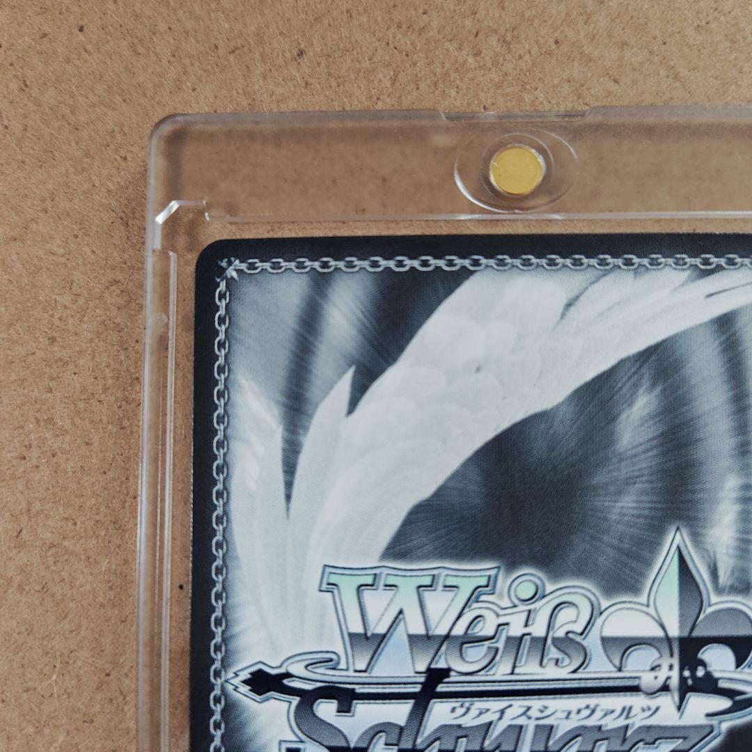 パステルラッパー 湊あくあ ssp