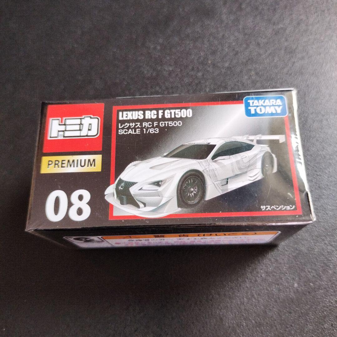 kazumin様 リクエスト 9点 まとめ商品