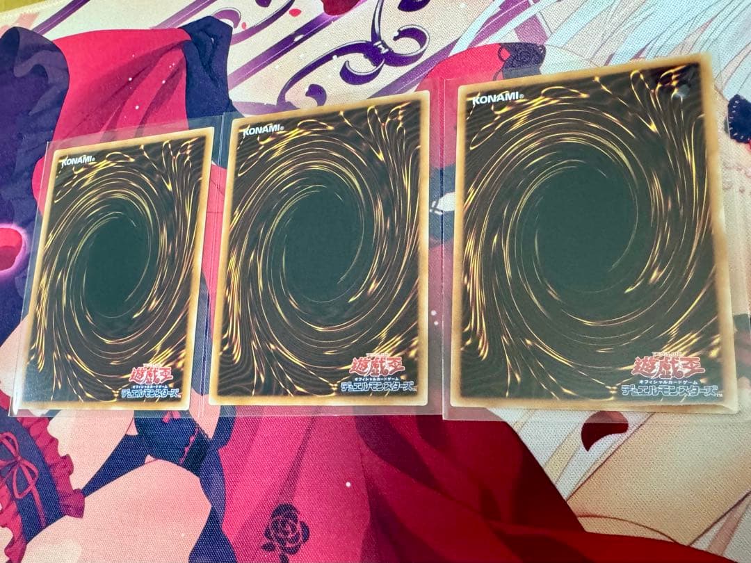 遊戯王 トラップトリック　20th 3枚セット　座標一致