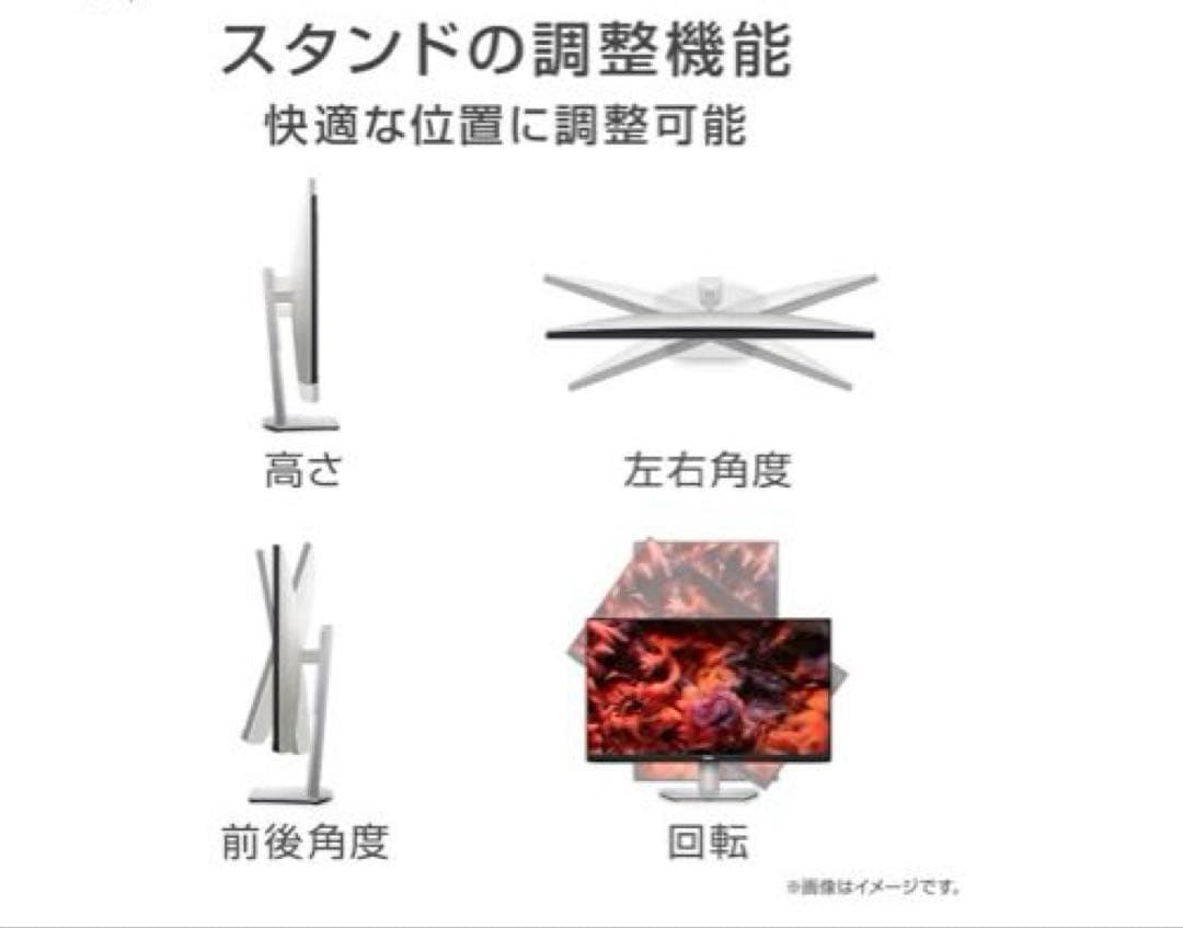 （美品）Dell☆27インチモニターディスプレイ シルバー（スピーカー付）