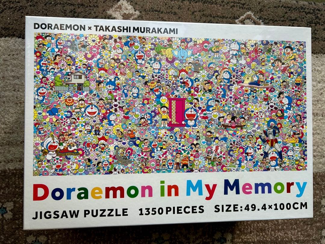 【新品未開封】村上隆 パズル 3種セット murakami