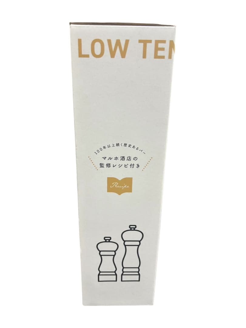 新品未使用 低温調理器　エンペラータマリン　1200w