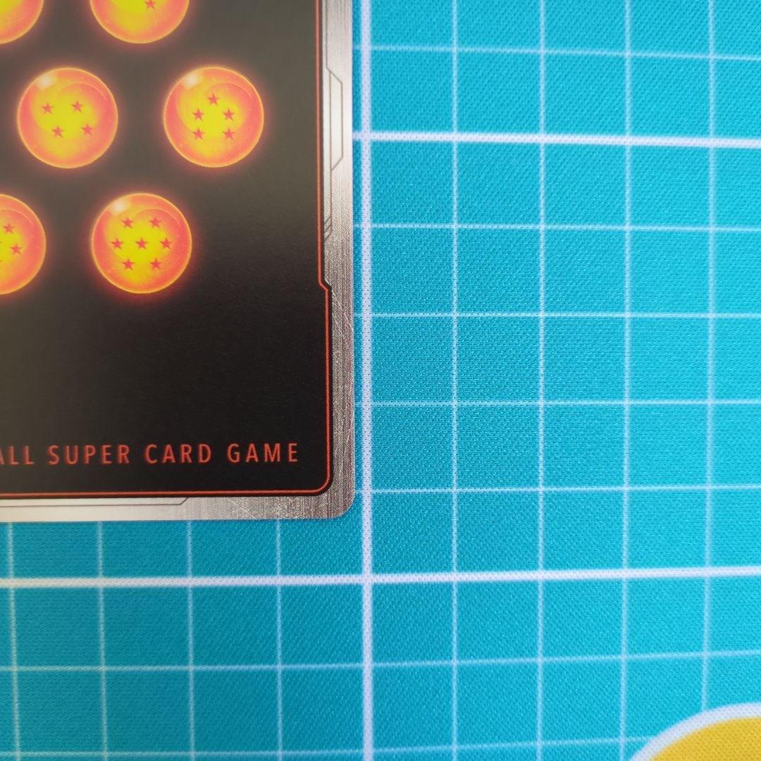 孫悟空 FB05-119 SCRスーパーパラレル　マンガブースター