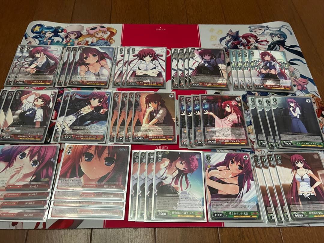 ヴァイスシュヴァルツ　グリザイア　天音単デッキ　＋デッキパーツ