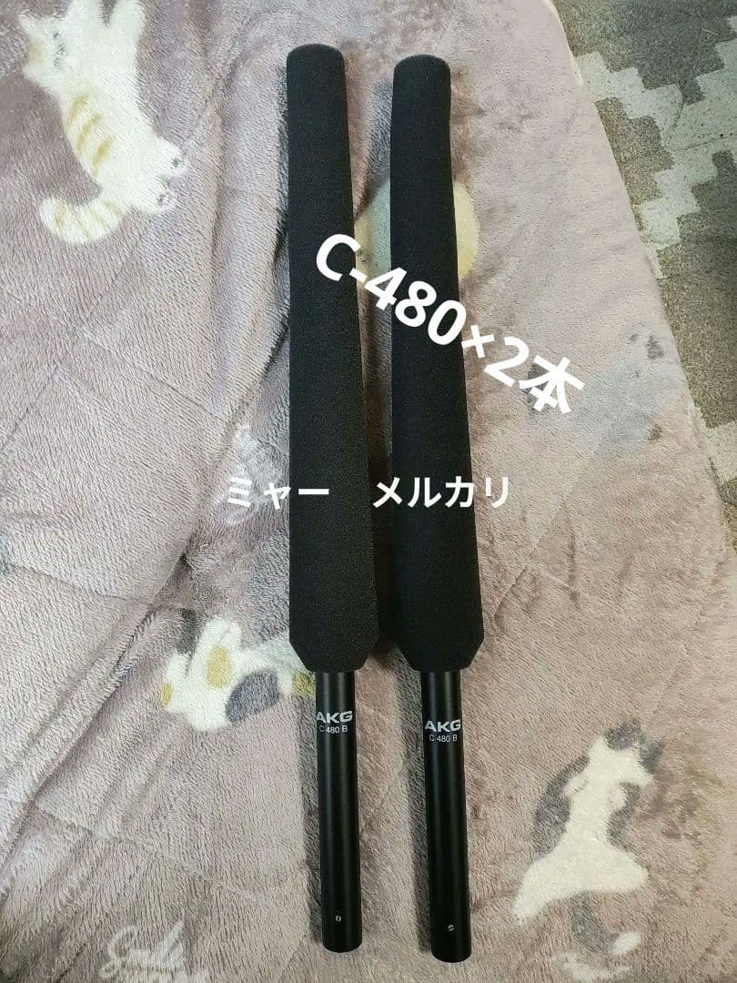 AKG マイク 5本　まとめて！1/30まで！