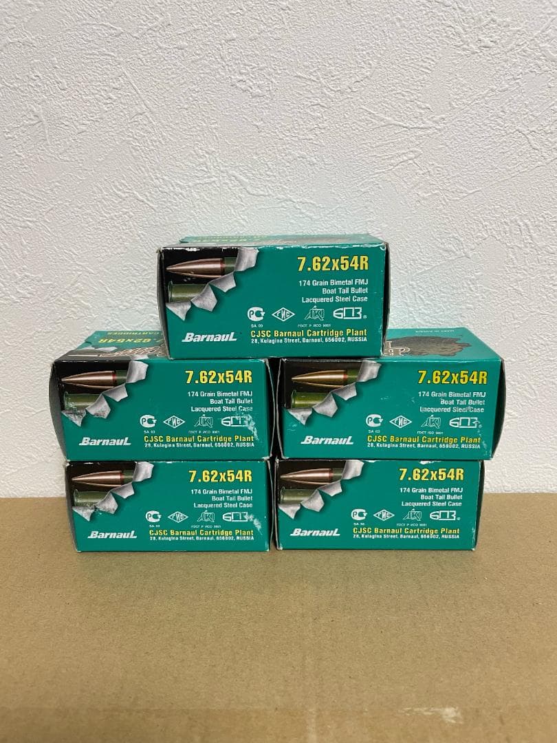 実弾　空箱　7.62×54R　5箱
