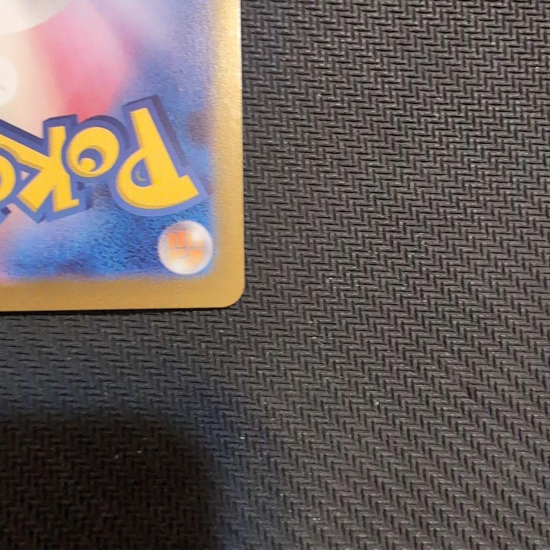 メガシンフォニア　ポケモンカード アセロラのいたずら SAR