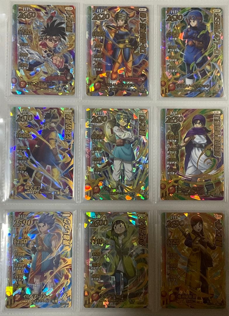 《バラ売り確認用》クロスブレイド