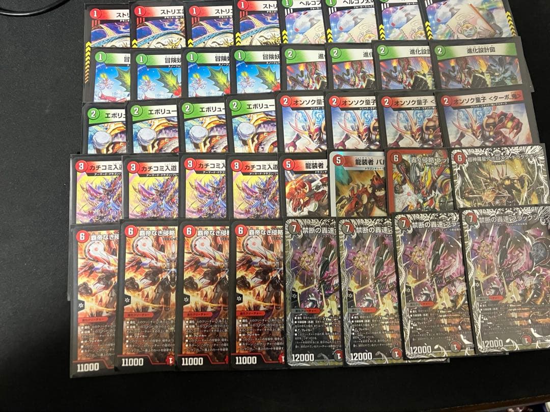 デュエル・マスターズ　引退品