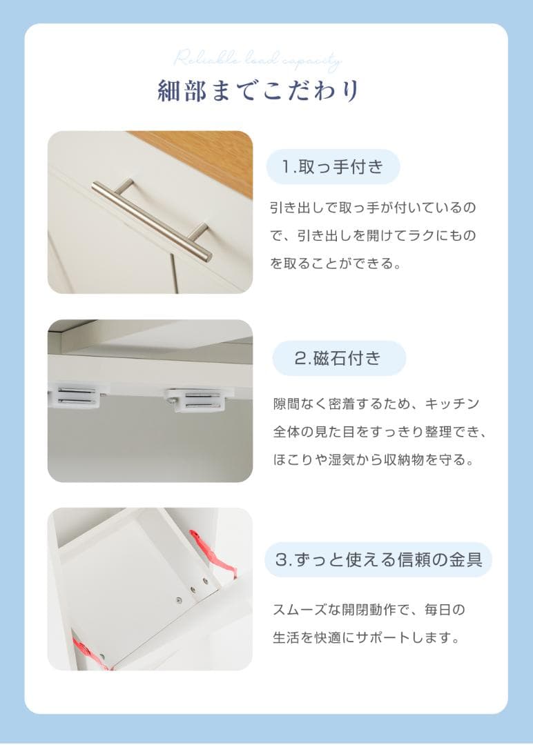 キャビネット　省スペース　キッチン収納　おしゃれ　ロータイプ　WHITE