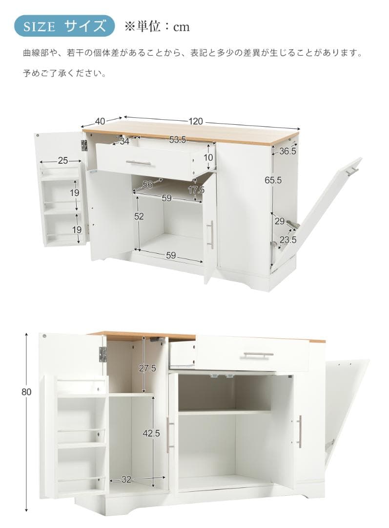 キャビネット　省スペース　キッチン収納　おしゃれ　ロータイプ　WHITE