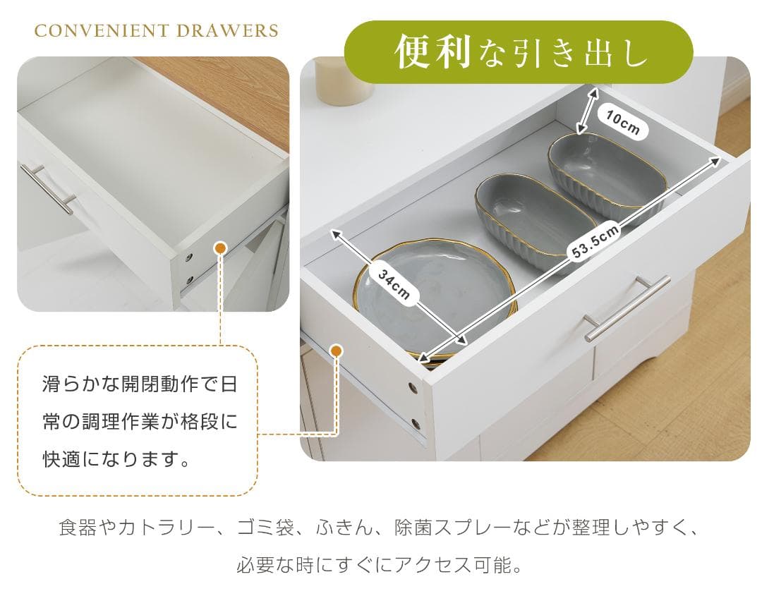 キャビネット　省スペース　キッチン収納　おしゃれ　ロータイプ　WHITE